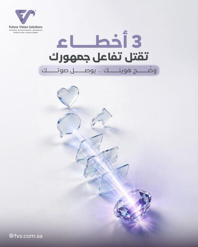 WhatsApp Image 2026-08-16 at 1.54.16 PM (2) - فيوتشر فيجن