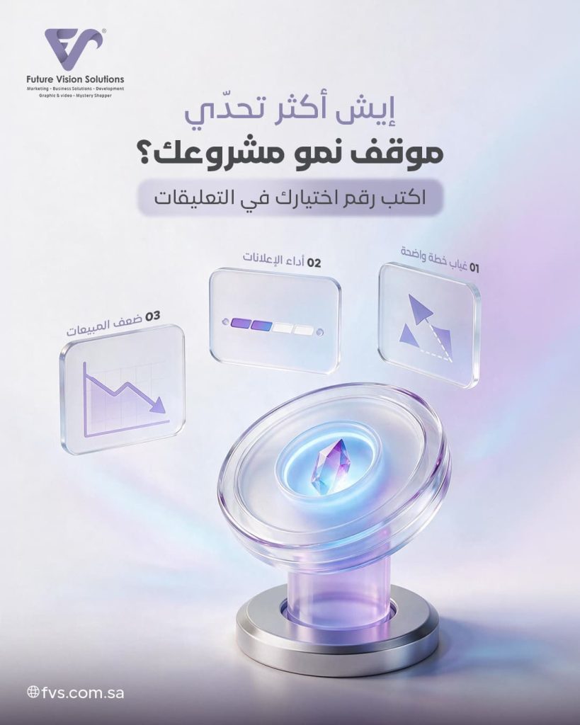 WhatsApp Image 2026-08-16 at 1.54.16 PM - فيوتشر فيجن