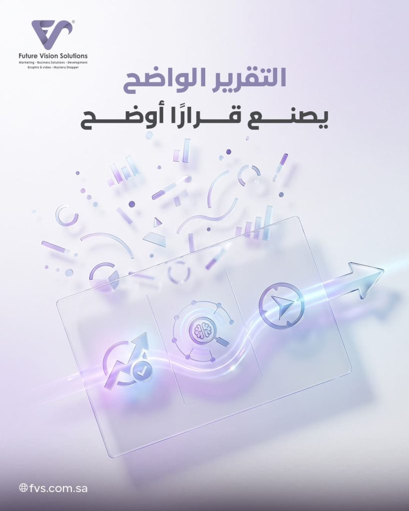 WhatsApp Image 2026-08-16 at 1.54.40 PM (1) - فيوتشر فيجن