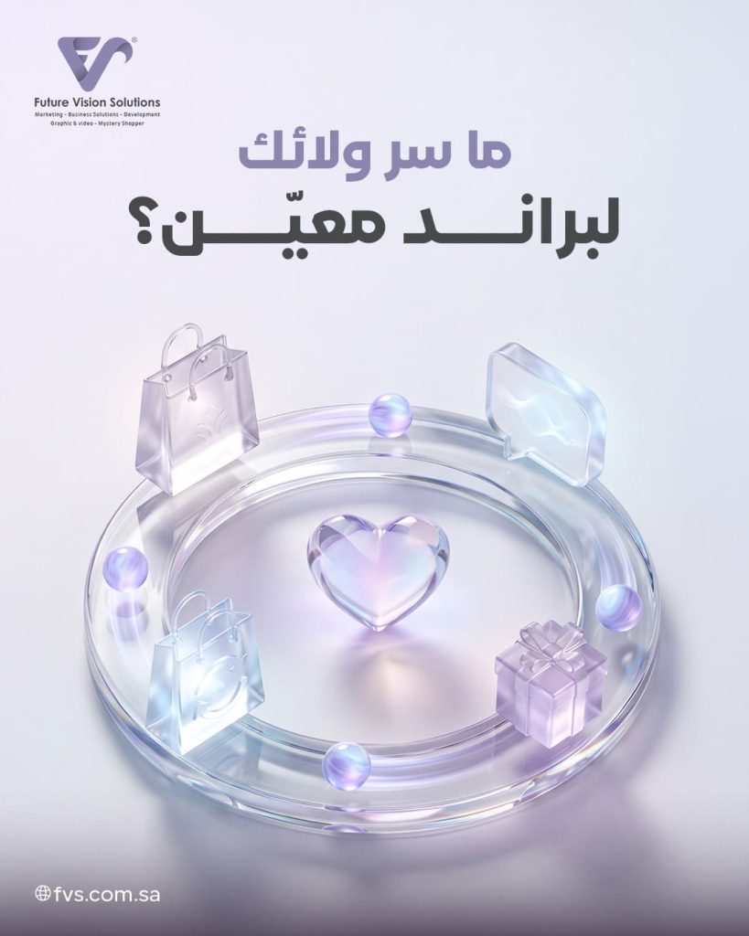 WhatsApp Image 2026-08-16 at 1.54.40 PM (2) - فيوتشر فيجن