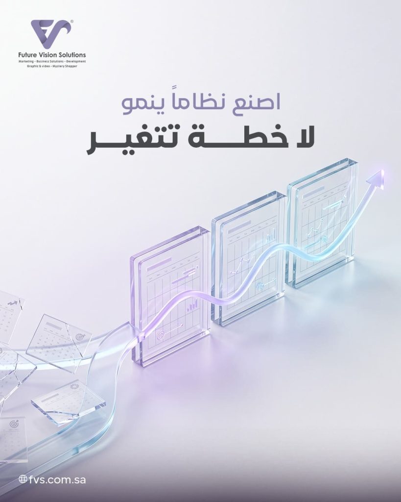 WhatsApp Image 2026-08-16 at 1.54.40 PM - فيوتشر فيجن
