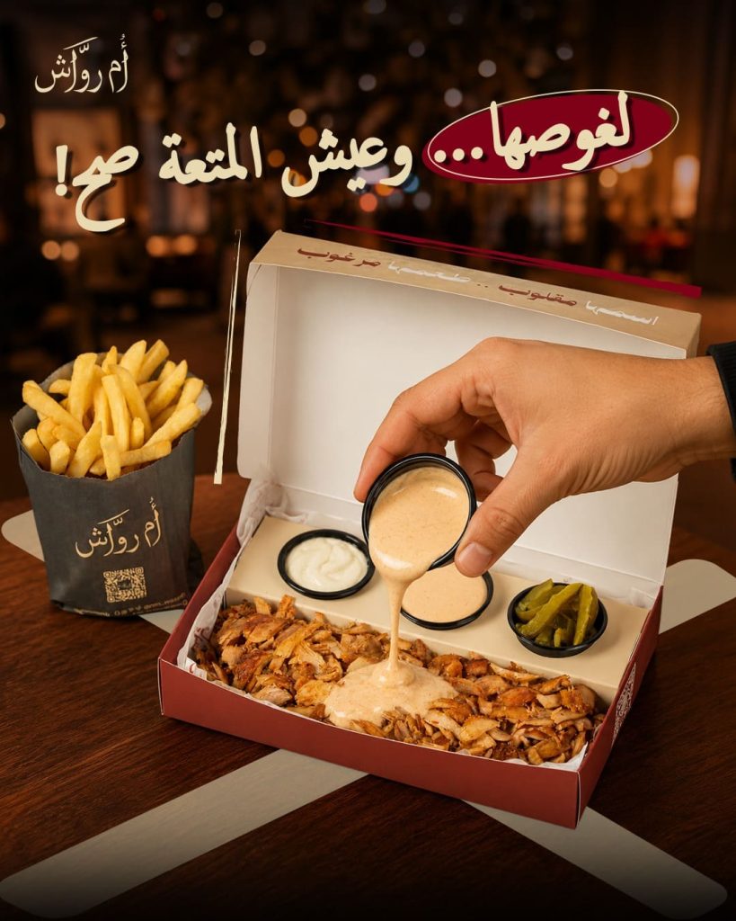 WhatsApp Image 2026-08-16 at 1.55.23 PM (1) - فيوتشر فيجن