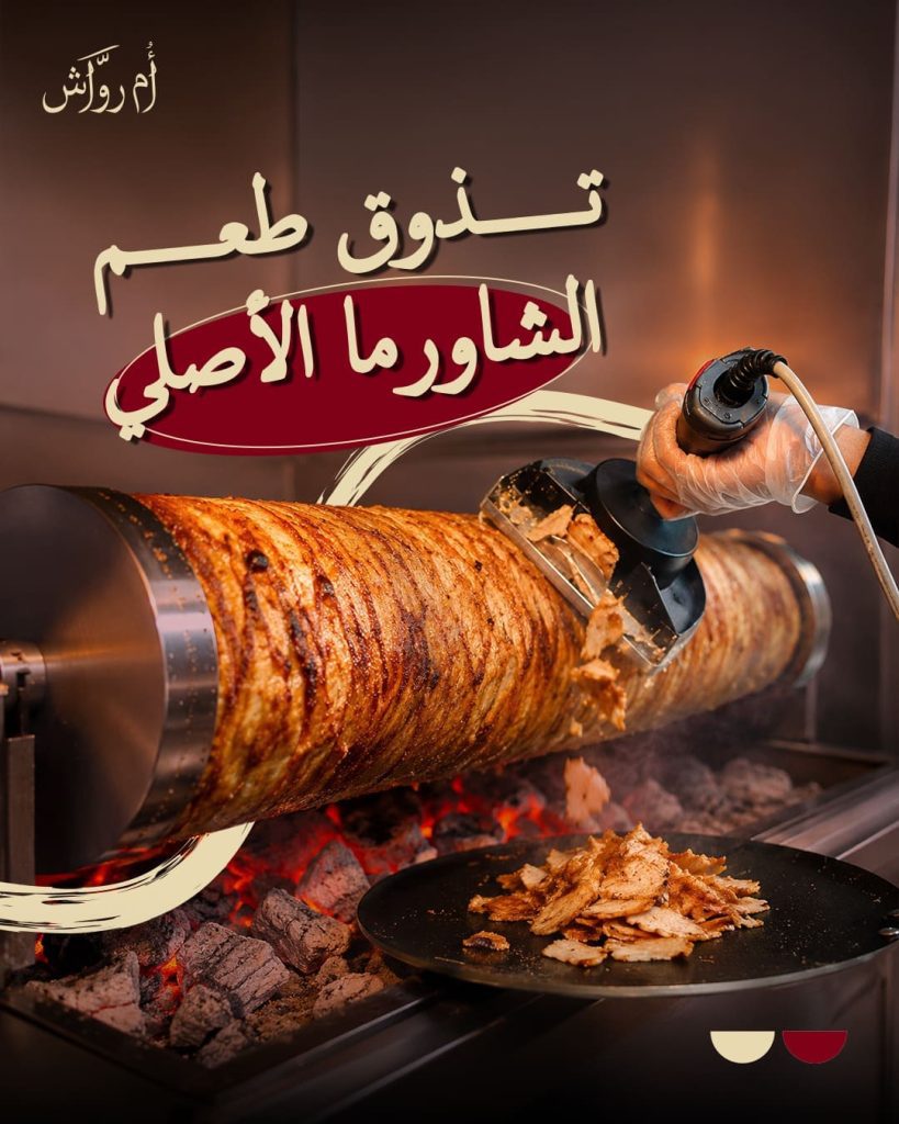 WhatsApp Image 2026-08-16 at 1.55.23 PM - فيوتشر فيجن