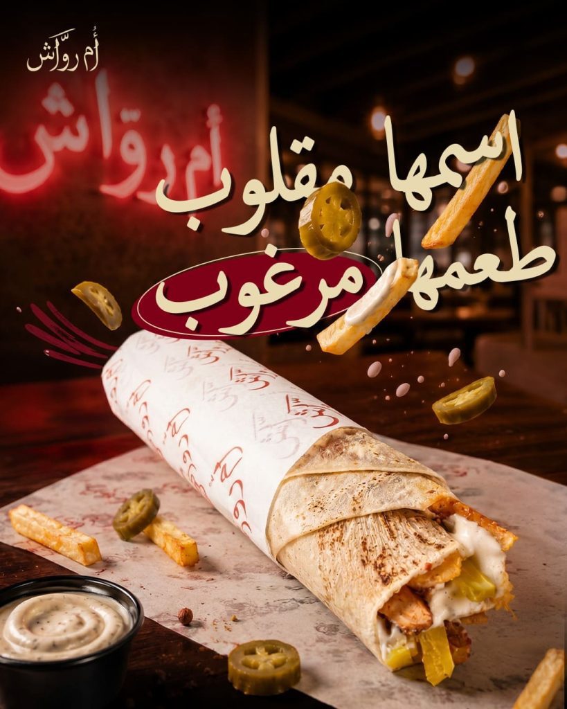 WhatsApp Image 2026-08-16 at 1.55.24 PM - فيوتشر فيجن