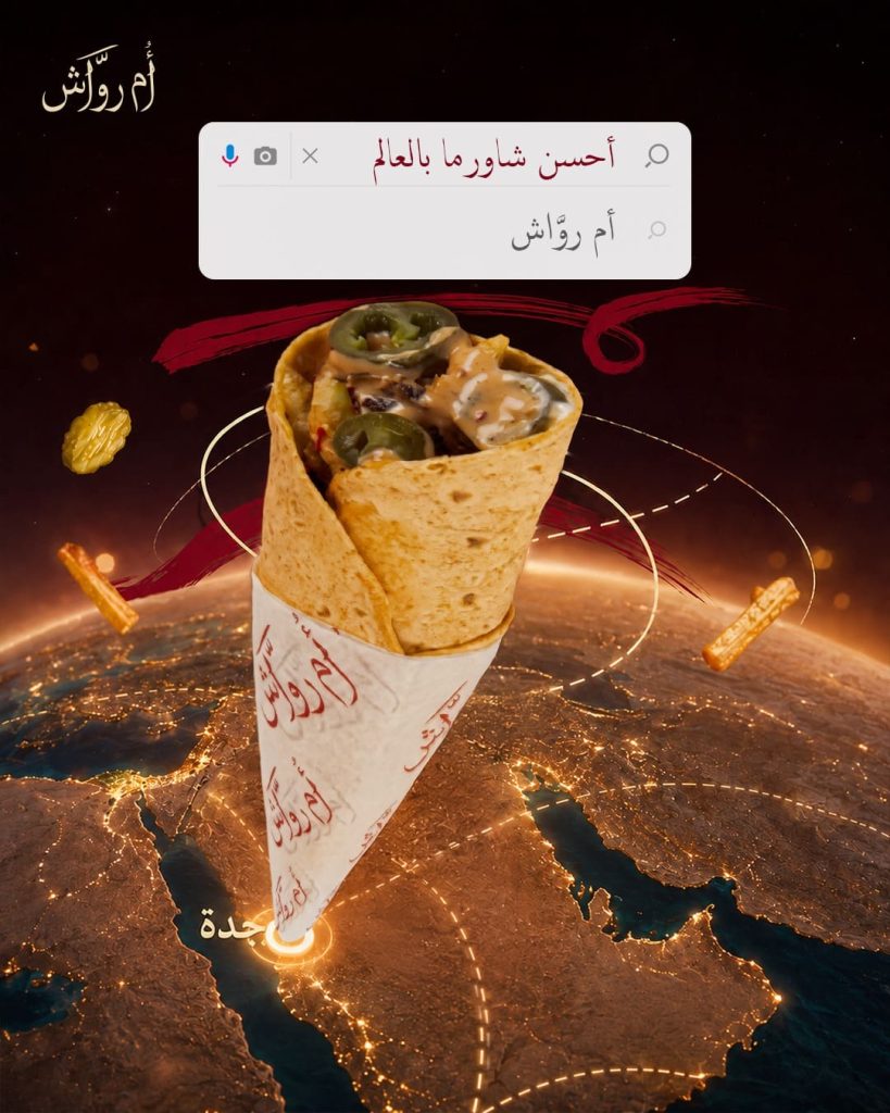 WhatsApp Image 2026-08-16 at 1.56.02 PM (1) - فيوتشر فيجن