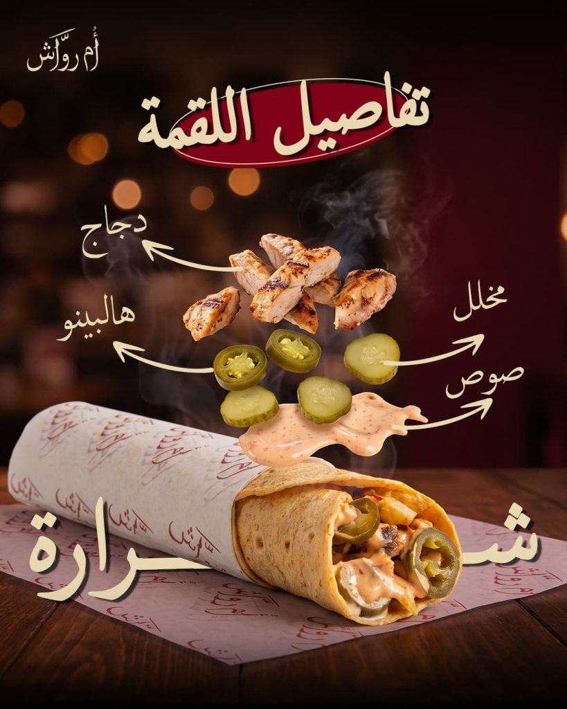 WhatsApp Image 2026-08-16 at 1.56.02 PM (2) - فيوتشر فيجن