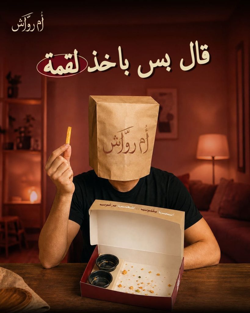 WhatsApp Image 2026-08-16 at 1.56.02 PM - فيوتشر فيجن