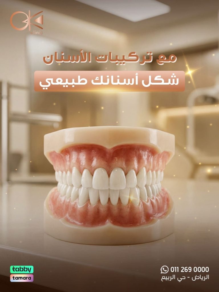 WhatsApp Image 2026-08-16 at 1.56.48 PM (1) - فيوتشر فيجن