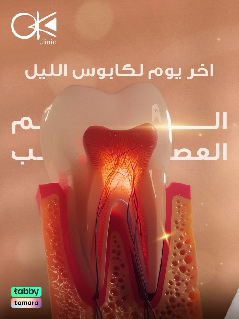 WhatsApp Image 2026-08-16 at 1.56.48 PM - فيوتشر فيجن