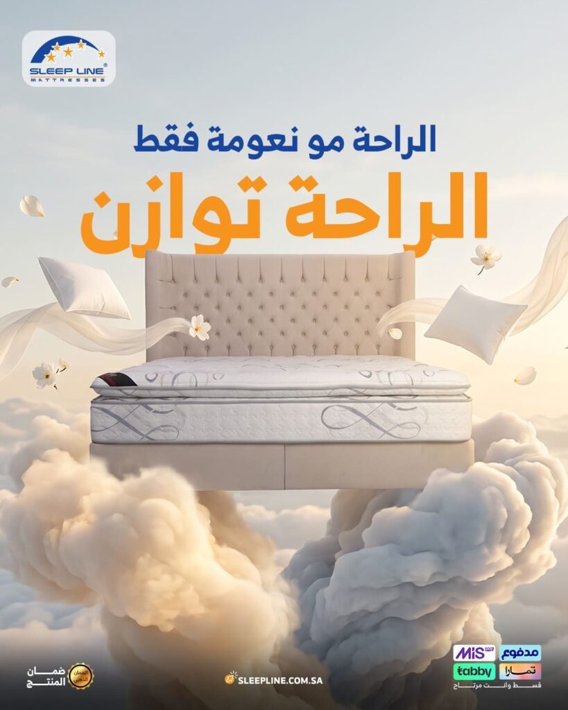 WhatsApp Image 2026-08-16 at 1.58.29 PM (1) - فيوتشر فيجن