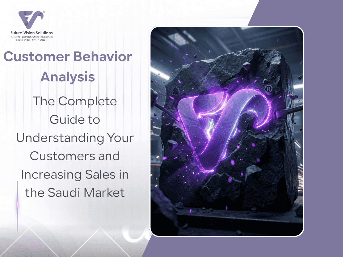 Customer Behavior Analysis