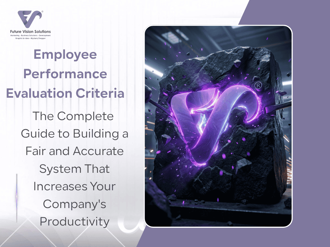 Employee Performance Evaluation Criteria
