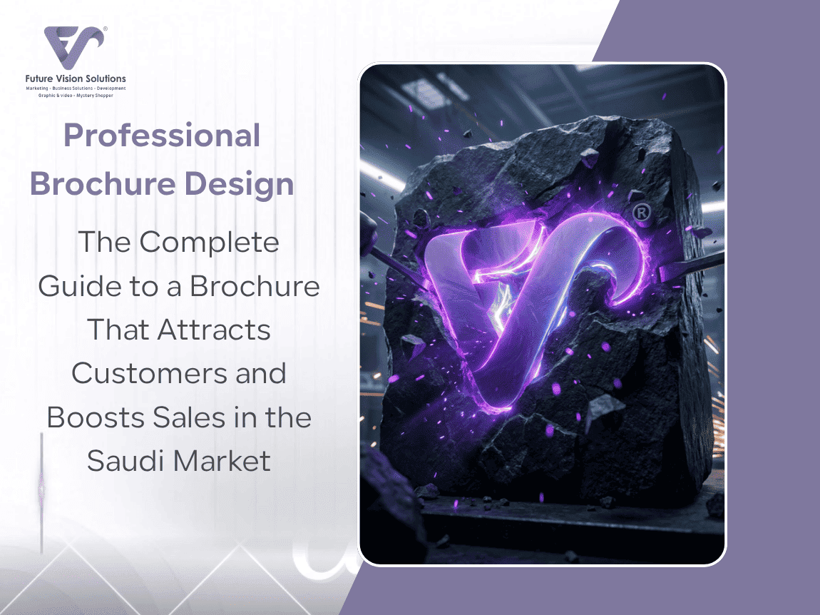 Professional Brochure Design