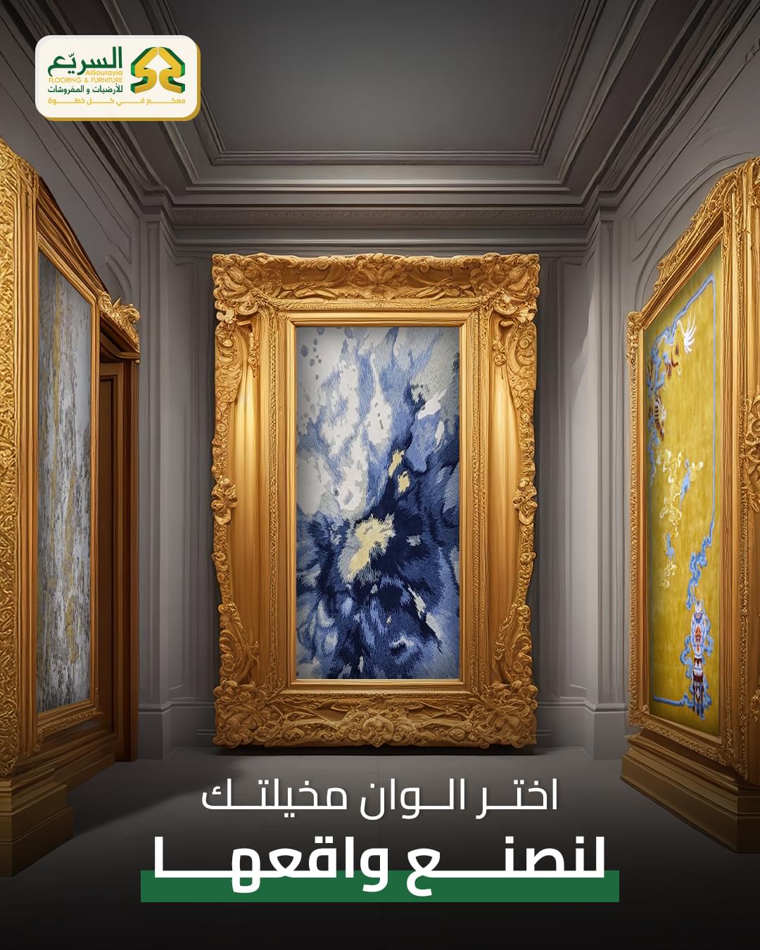 التصاميم الإبداعية