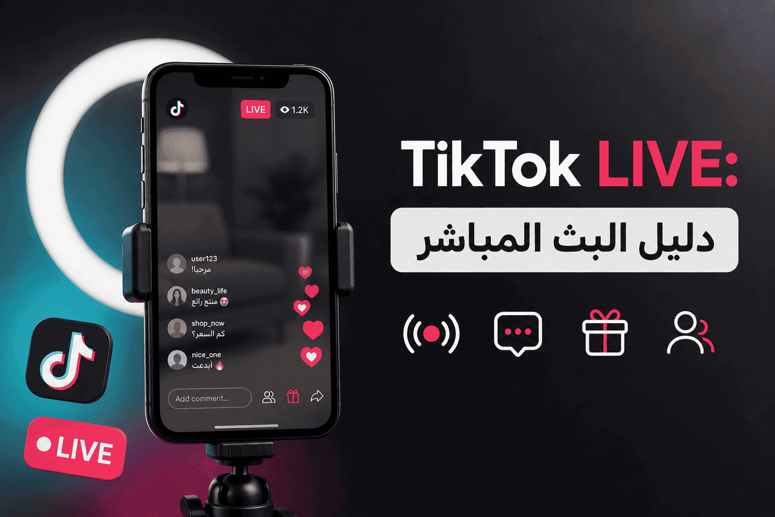 TikTok LIVE